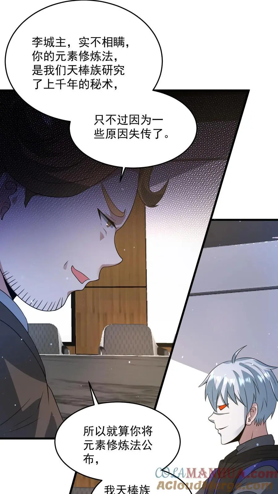 第270话 道德绑架6