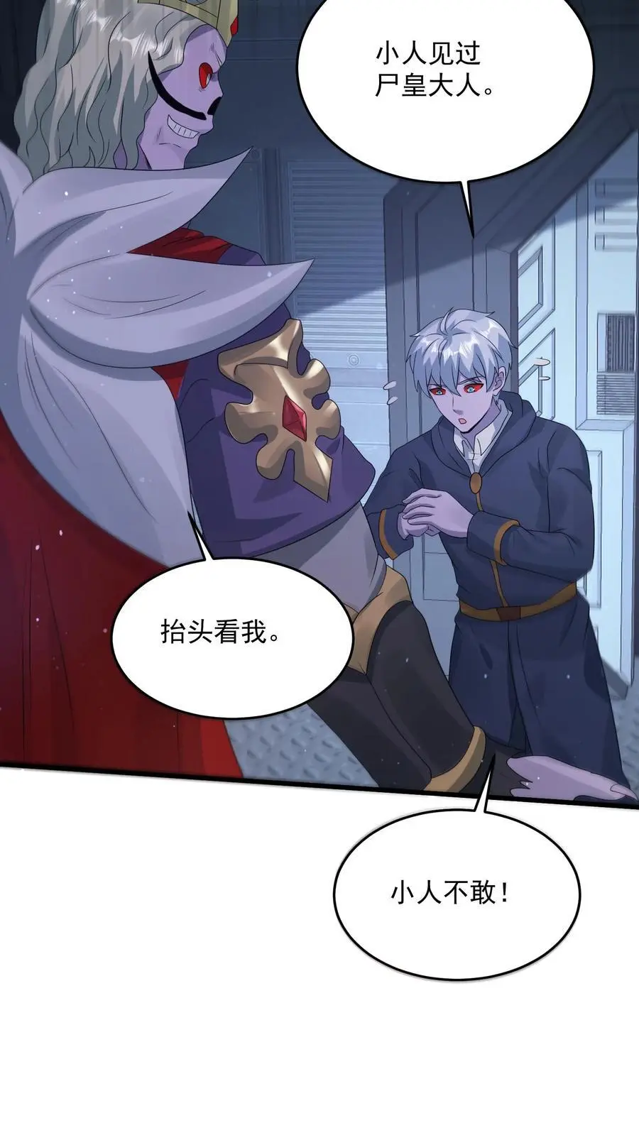 第349话 梦中情甲17