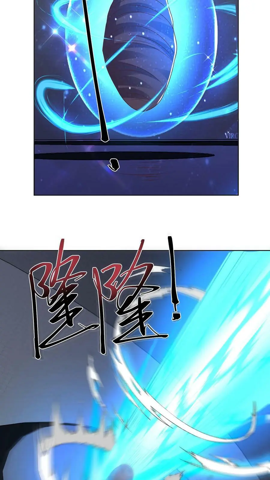 第101话 破茧而出5