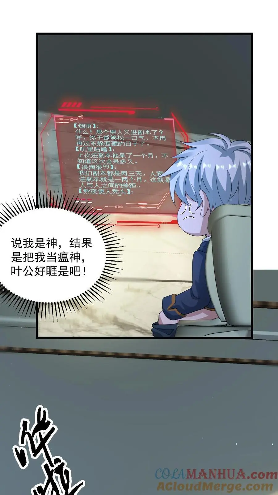 第309话 签订契约，许下愿望24