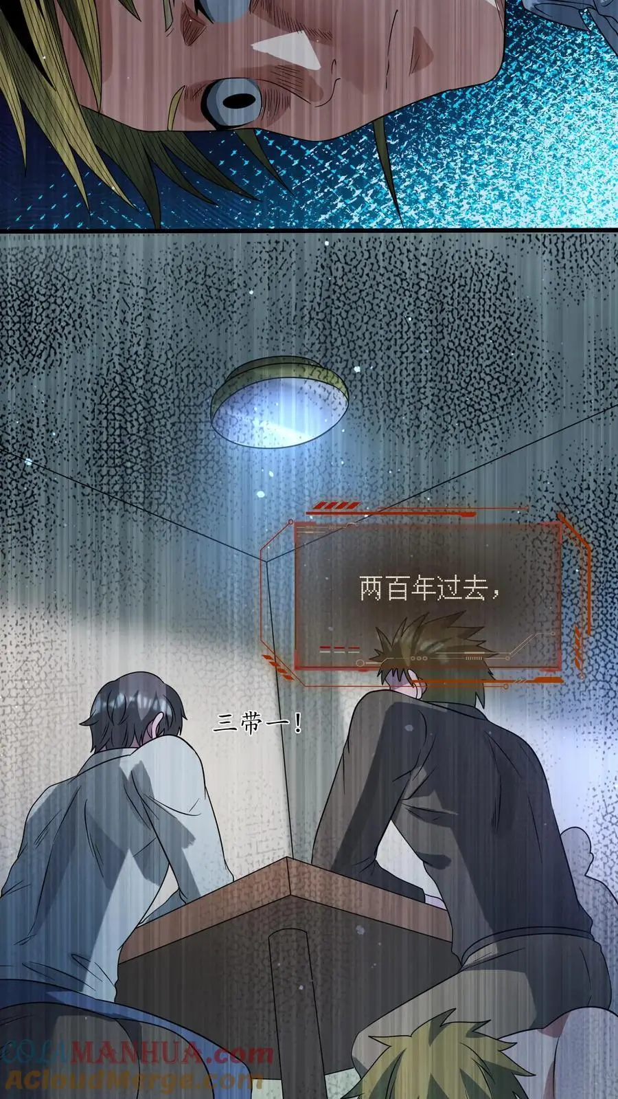 第310话 奴隶的垂死挣扎14