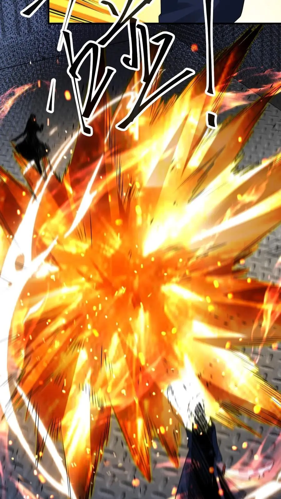 第347话 王八拳！16
