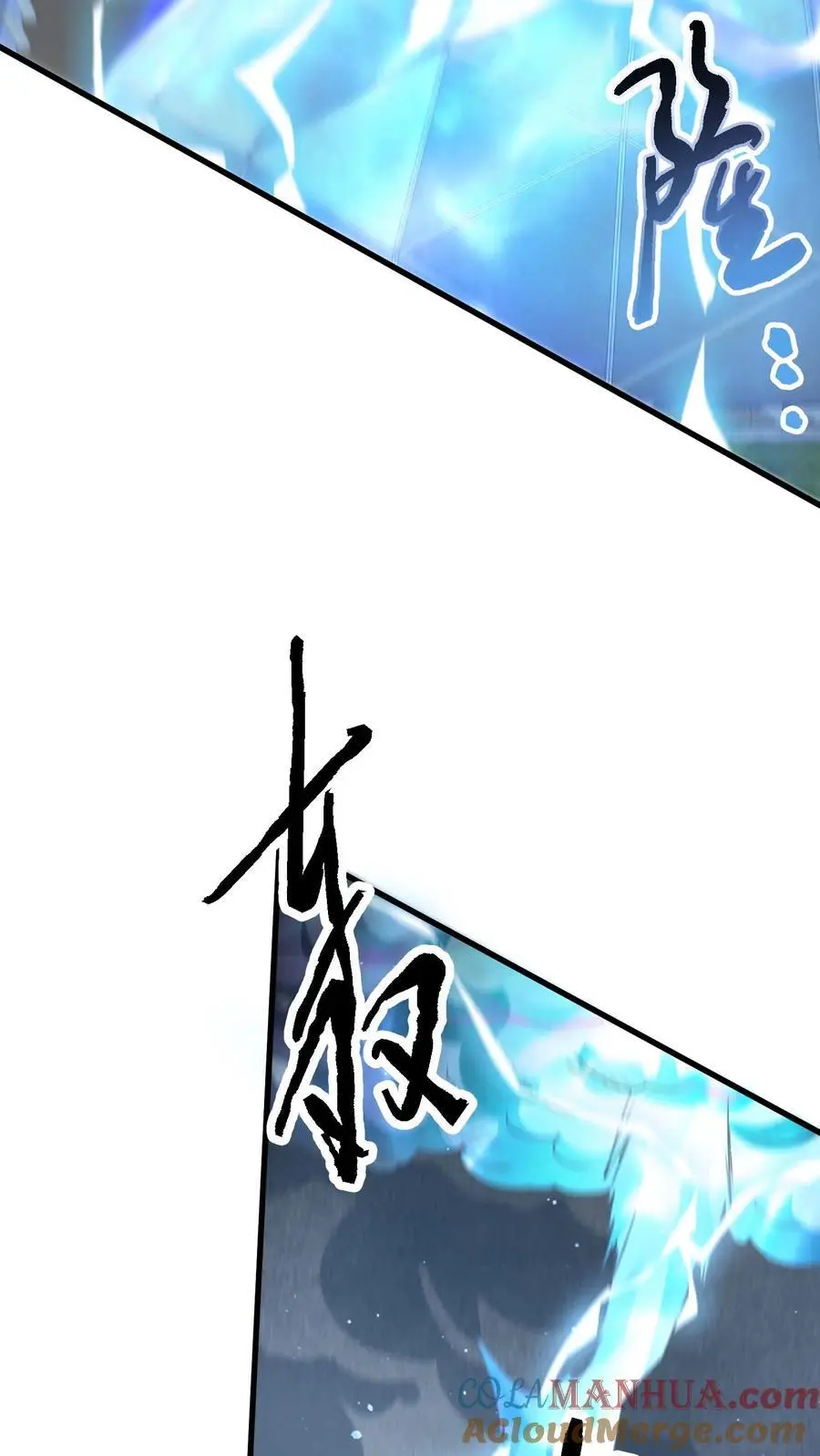 第307话 神罚天降18