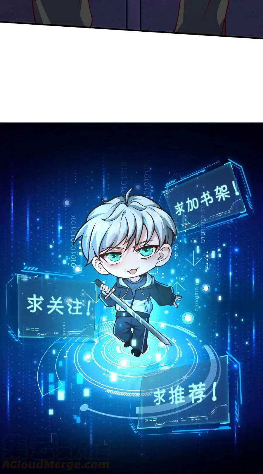 第31话 你别想PUA我40