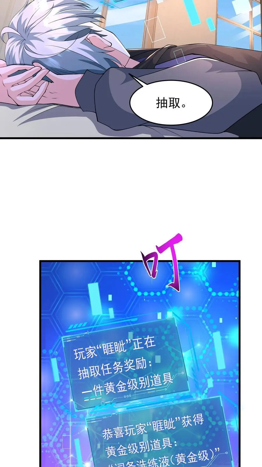 第234话 宣告9