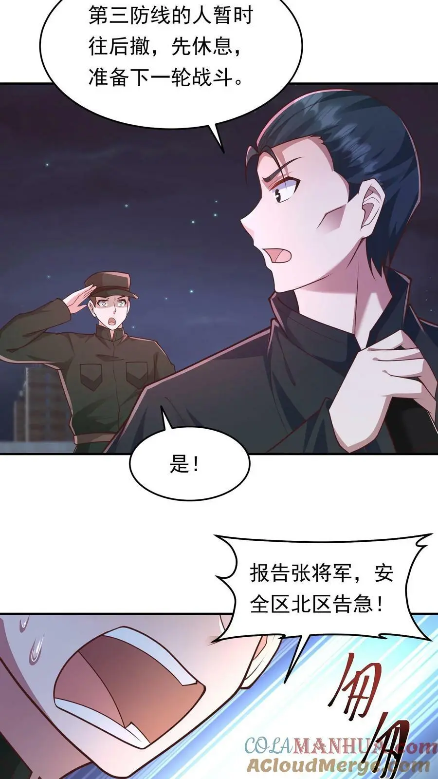 第135话 团结一致，全力抵抗14