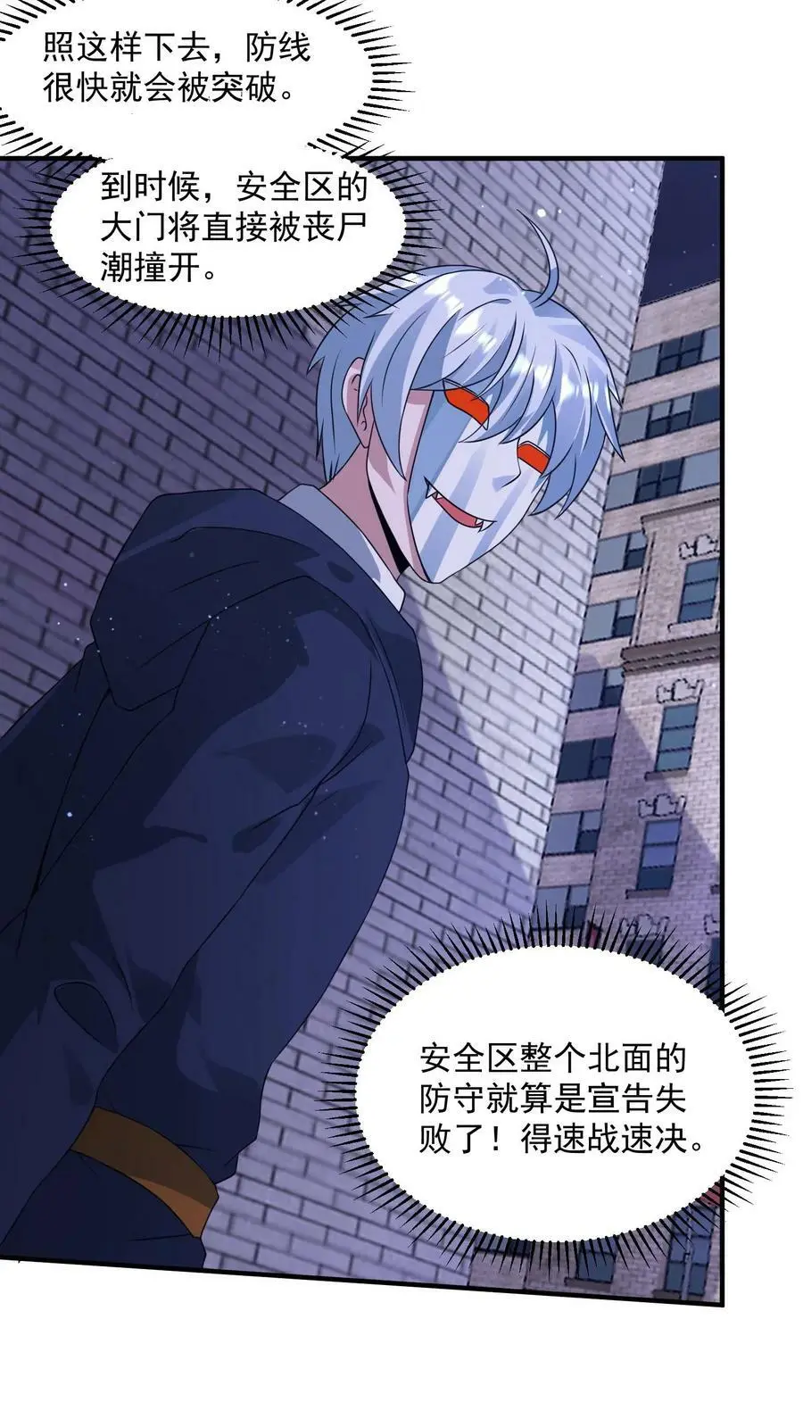 第137话 召唤麒麟1