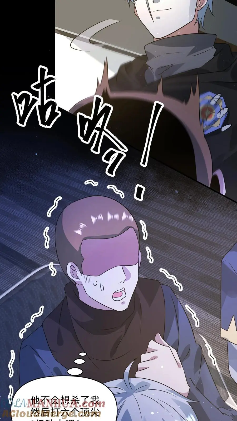 第274话 终局之战开始8
