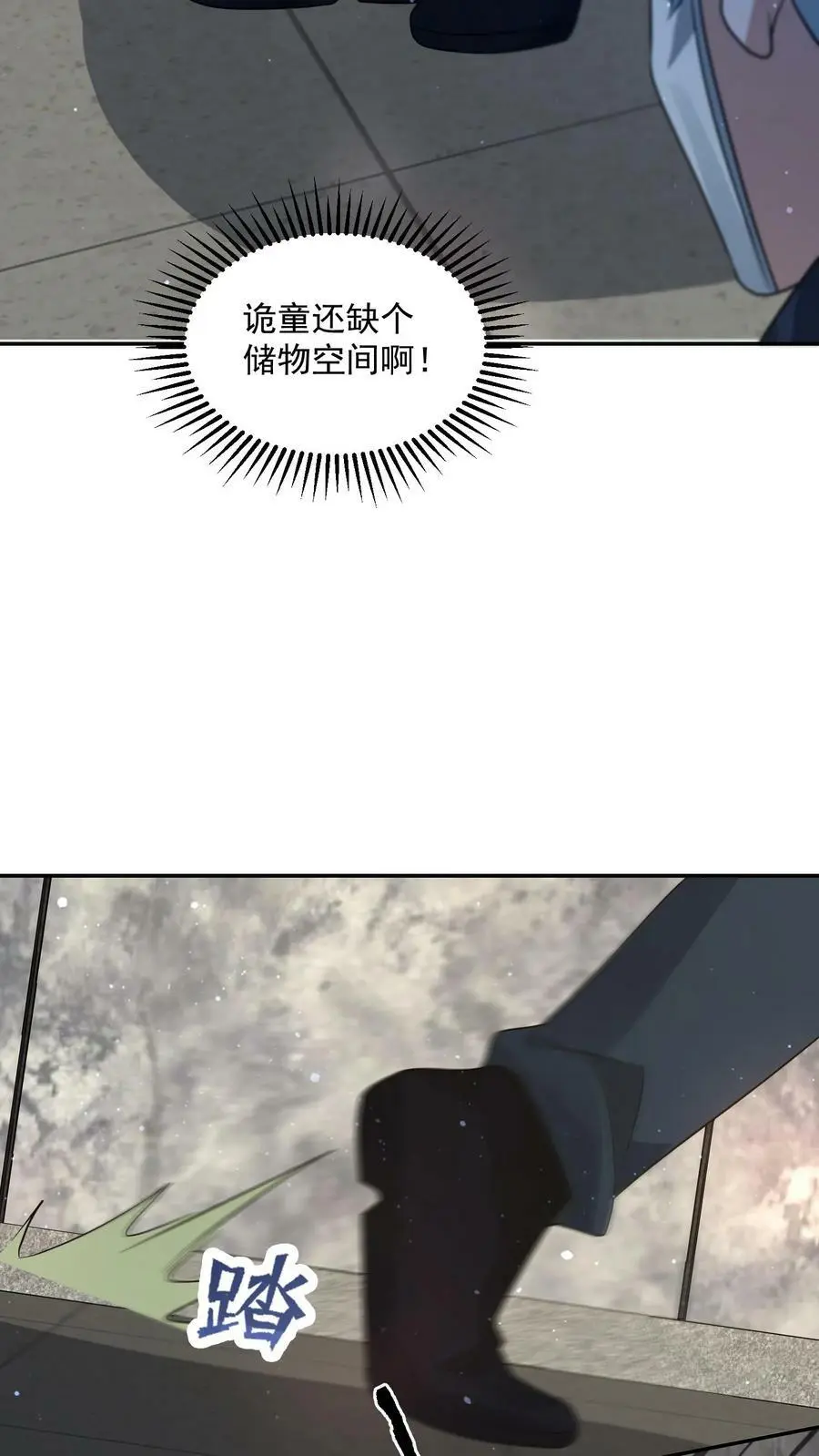 第193话 要合作吗？15