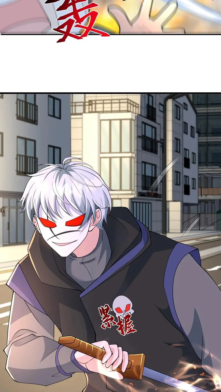 第207话 想跑？我同意了吗？13