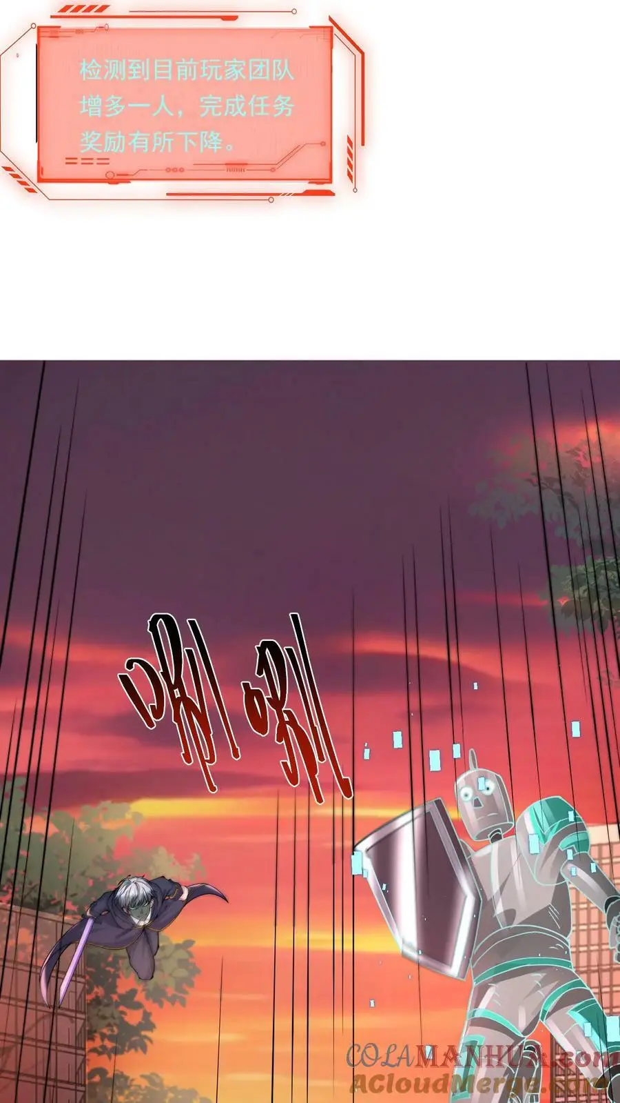 第86话 我就是如此牛皮42