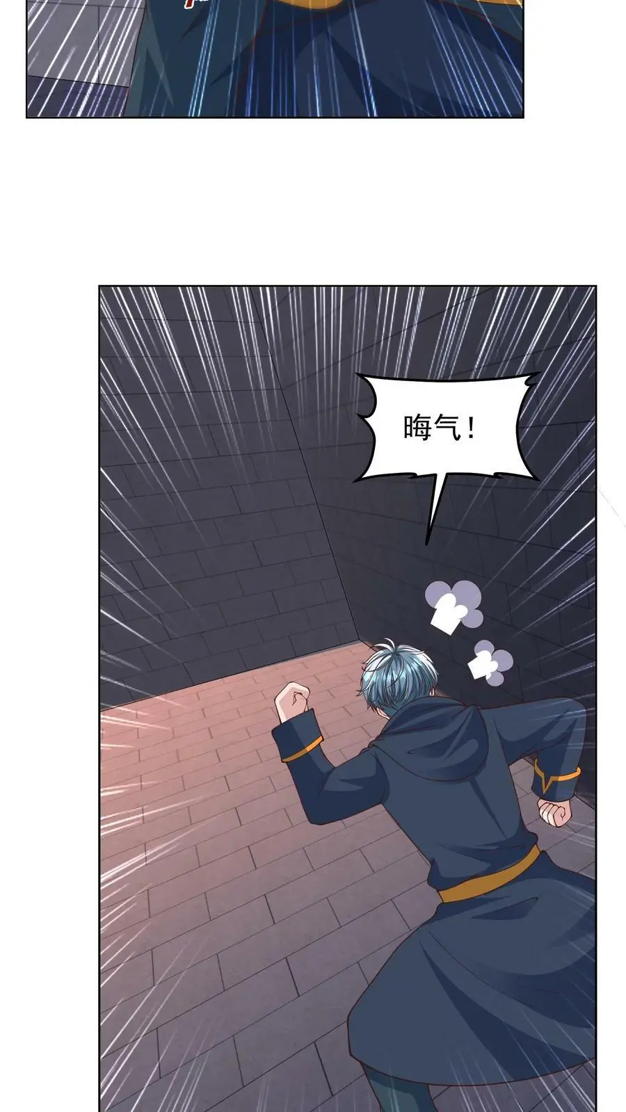 第97话 数字的规律5