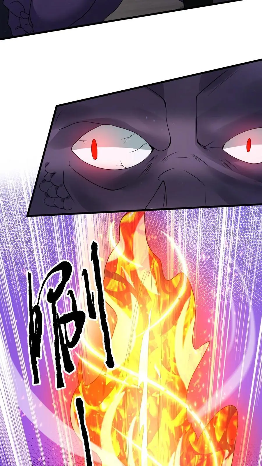 第227话 它居然能听懂人话？19