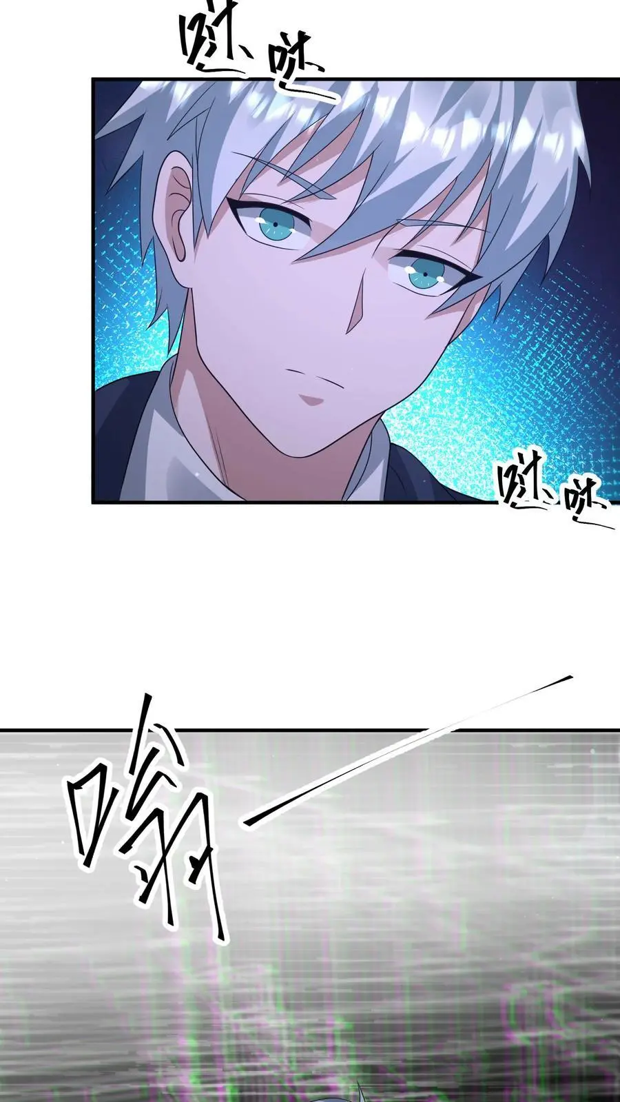 第342话 赶往科技区9
