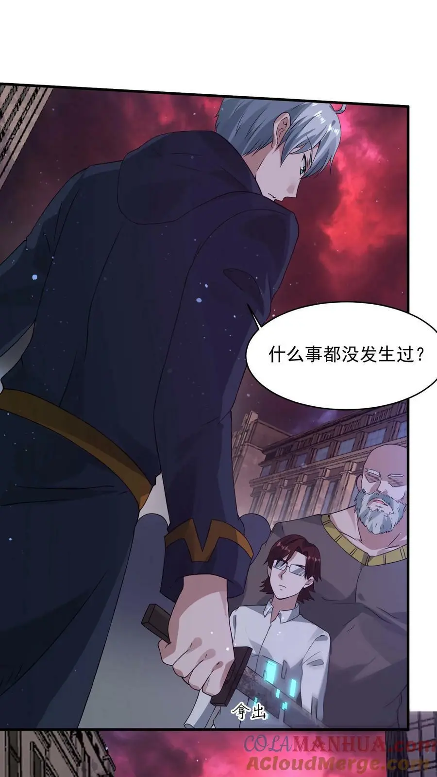 第109话 站住，打劫14