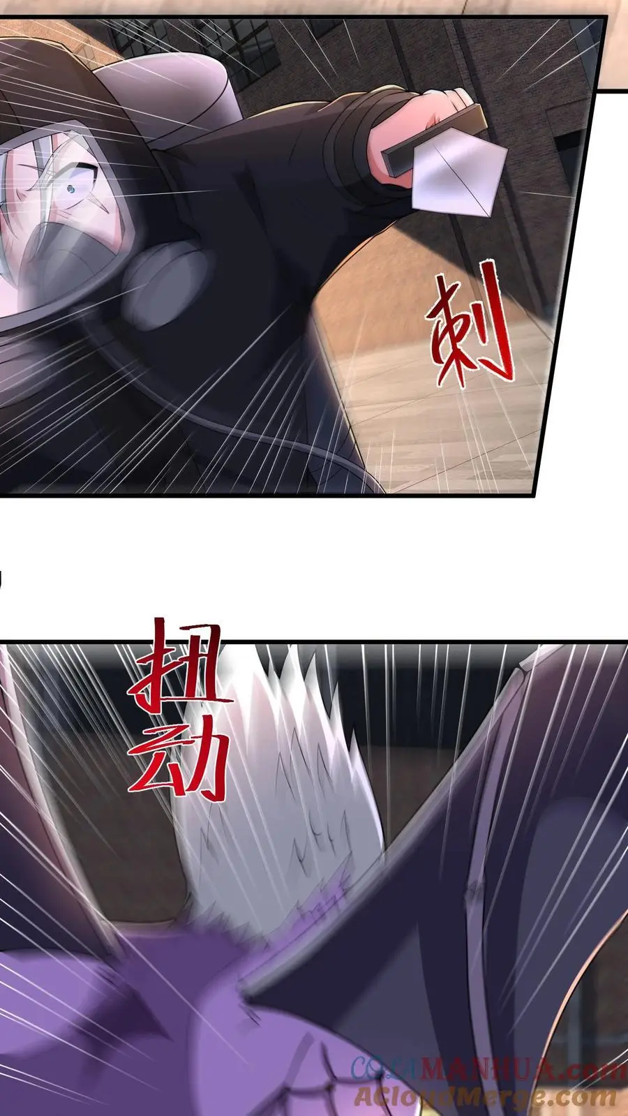 第228话 别逞强22
