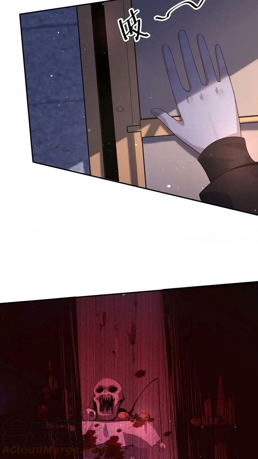 第32话 寻找白银宝箱的前奏28