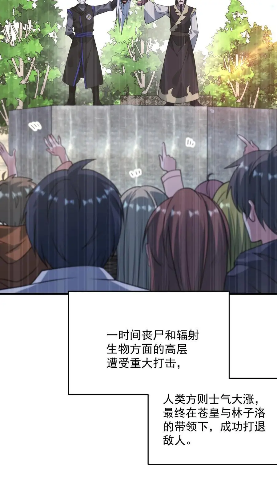 第289话 回归现实23