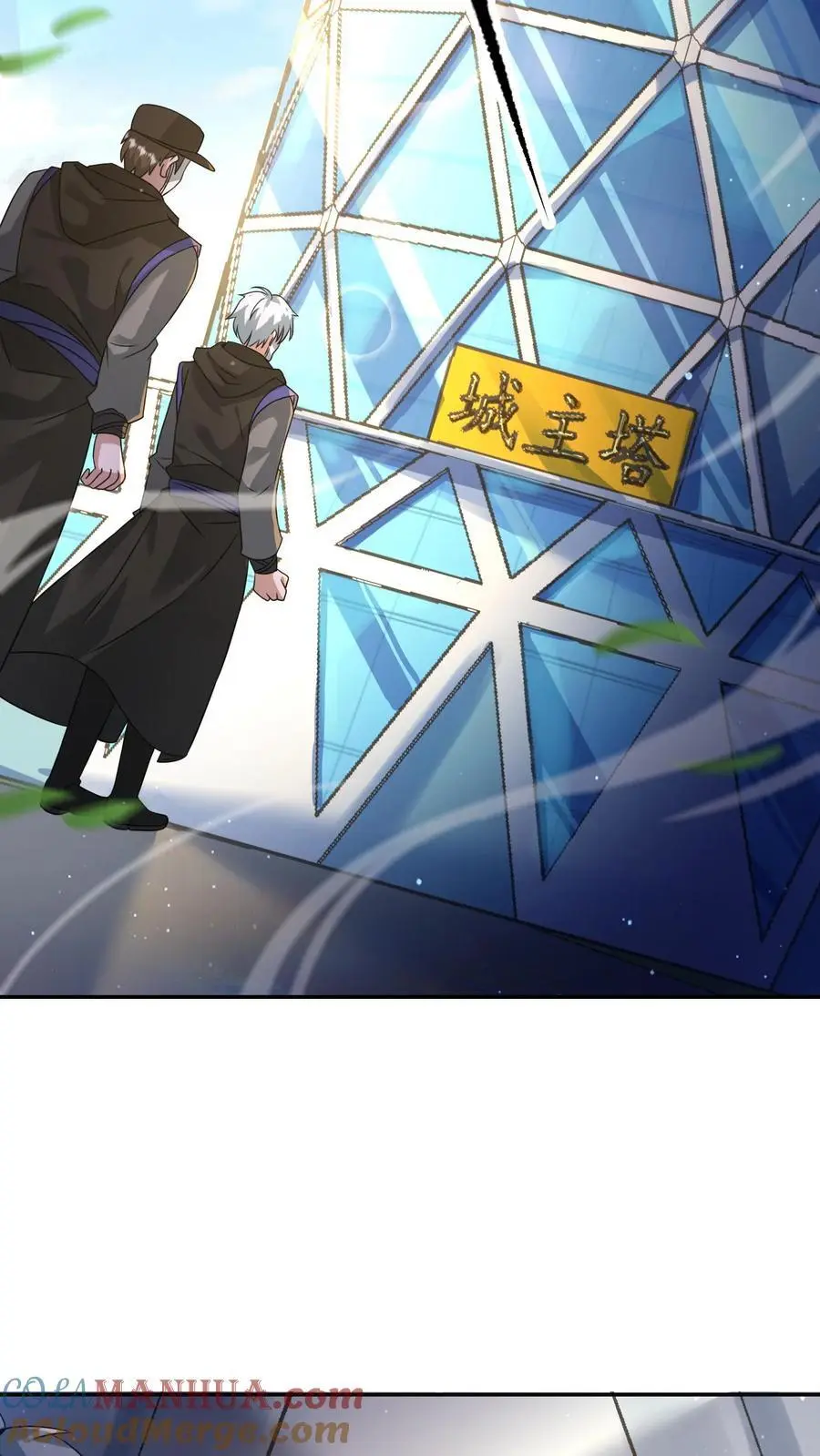 第210话 天链城城主16