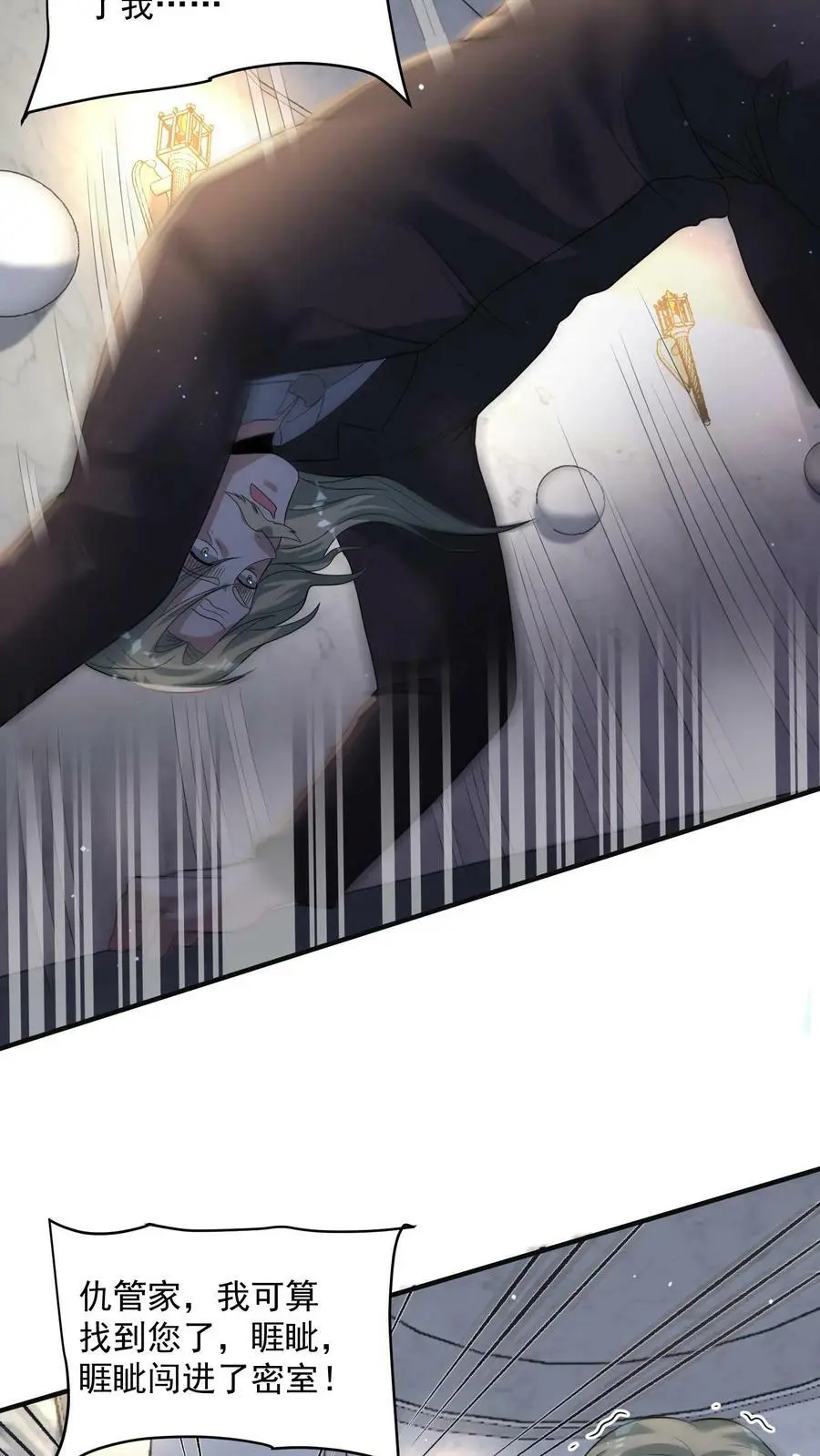 第173话 完了！一切都完了！13