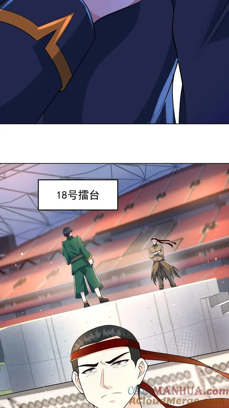 第114话 挑衅军方2