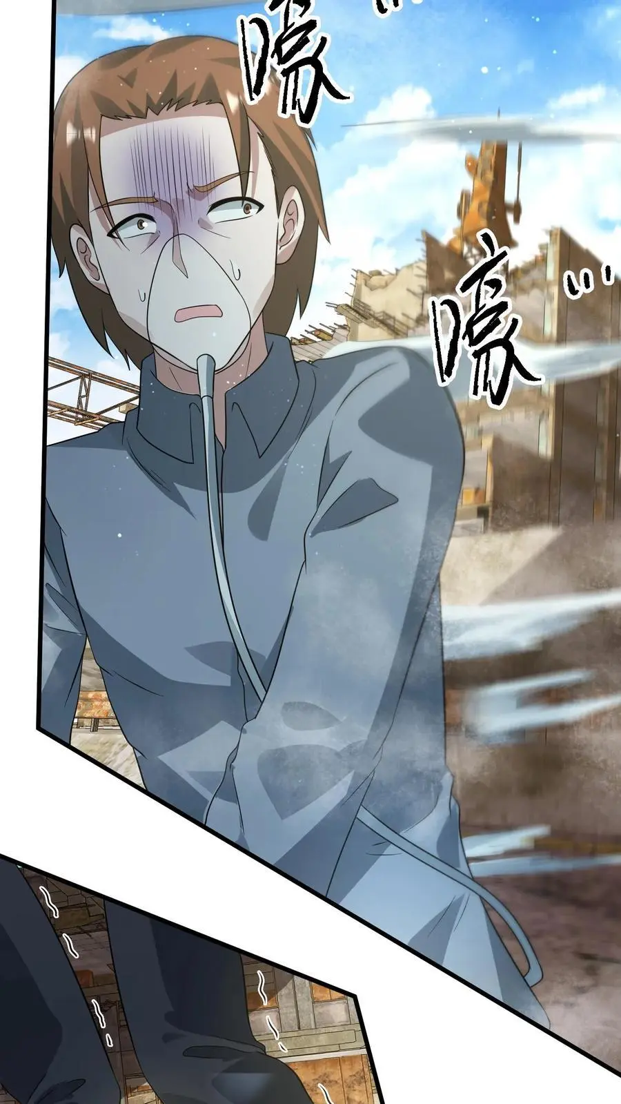第259话 Ss级辐射生物“裂地狂狮”23