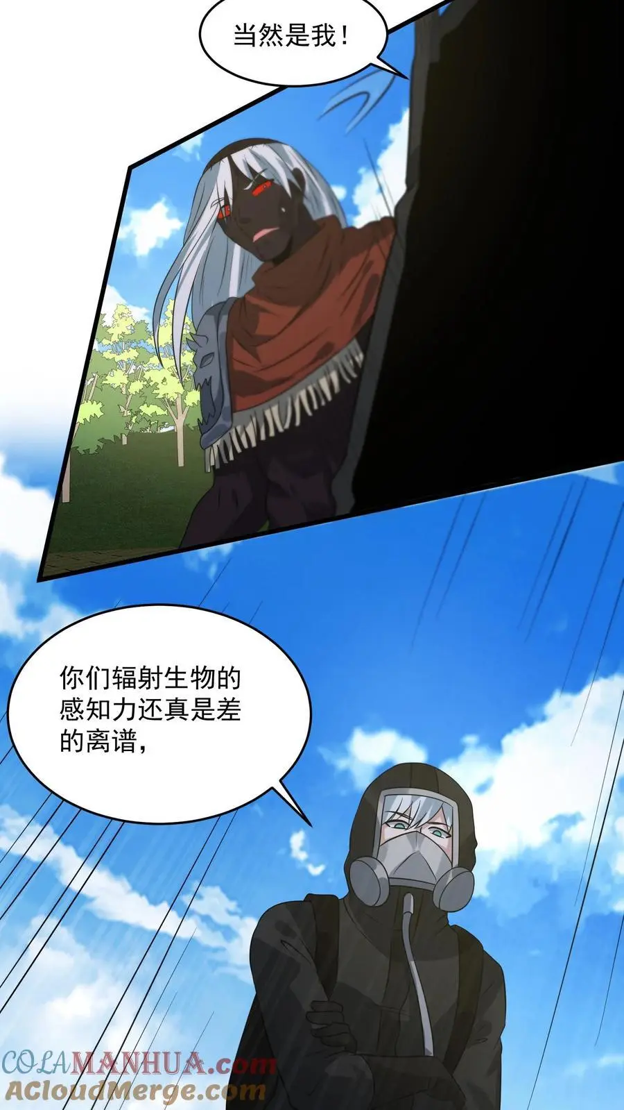 第281话 杀你，十分钟足以10