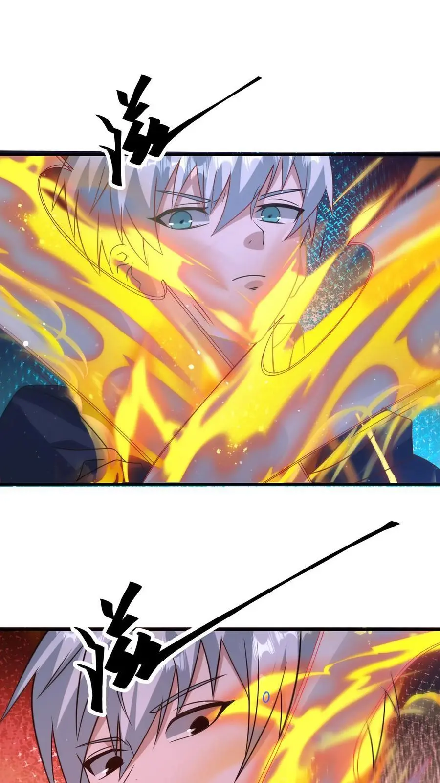 第347话 王八拳！8