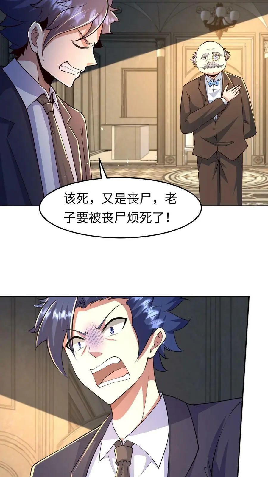 第36话 金手指：自动拾取25