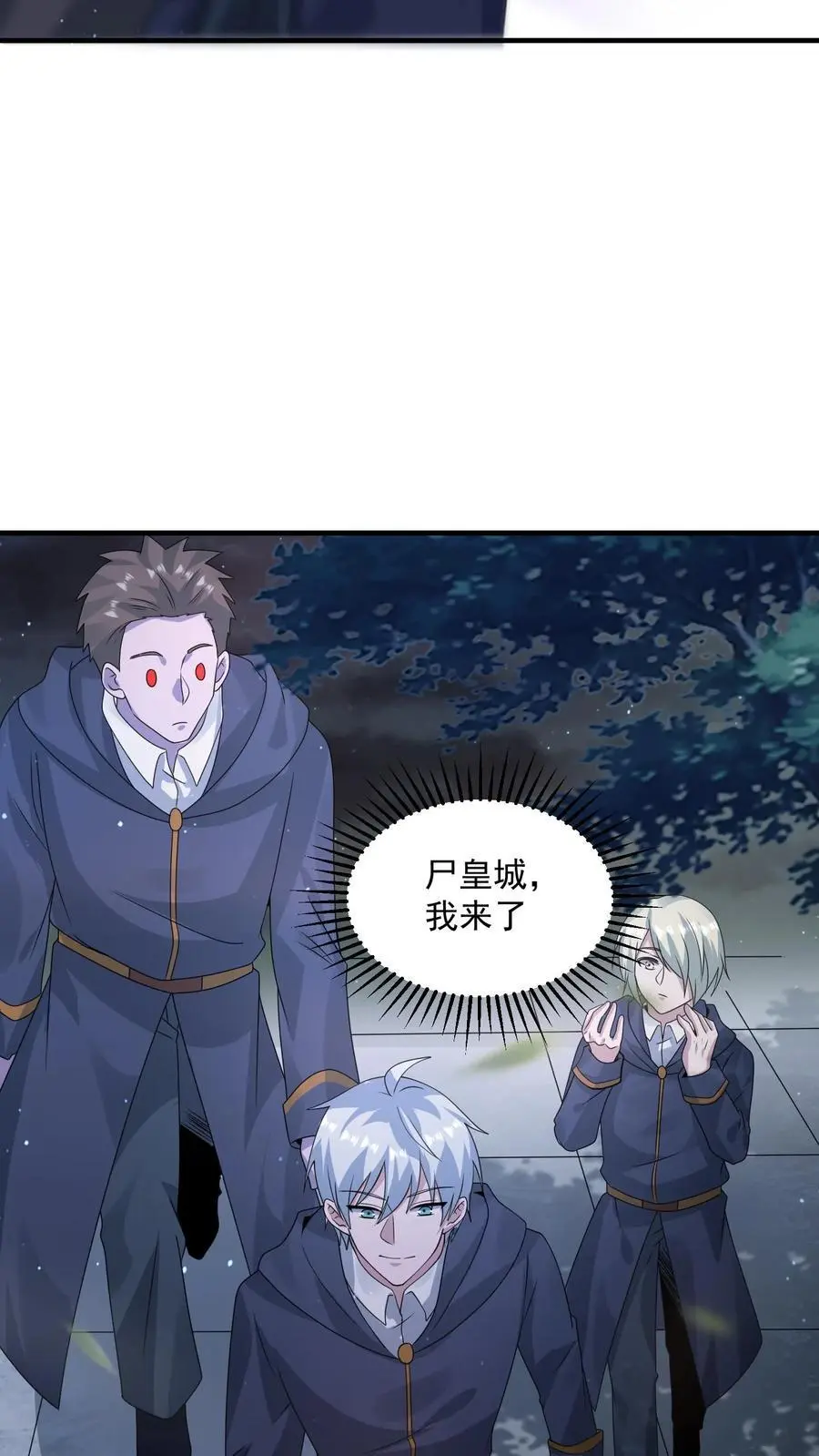 第332话 史前文明的产物35