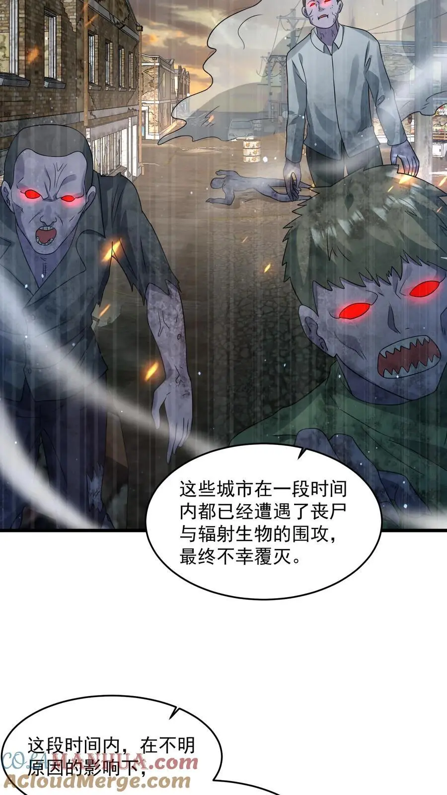 第249话 城主任务开启28