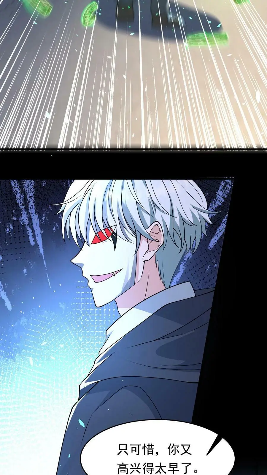 第179话 他还没有死5