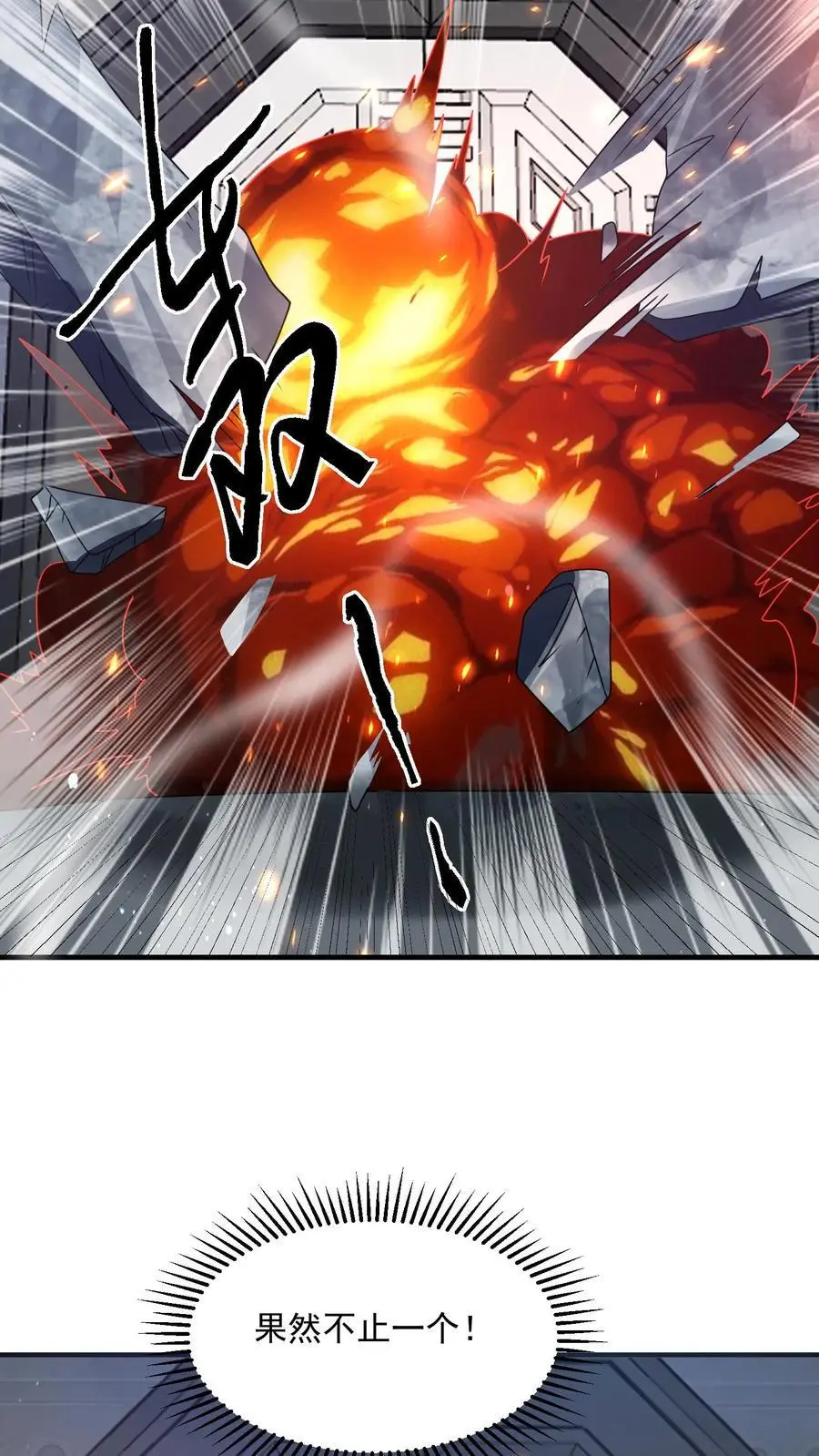 第359话 一家团圆31