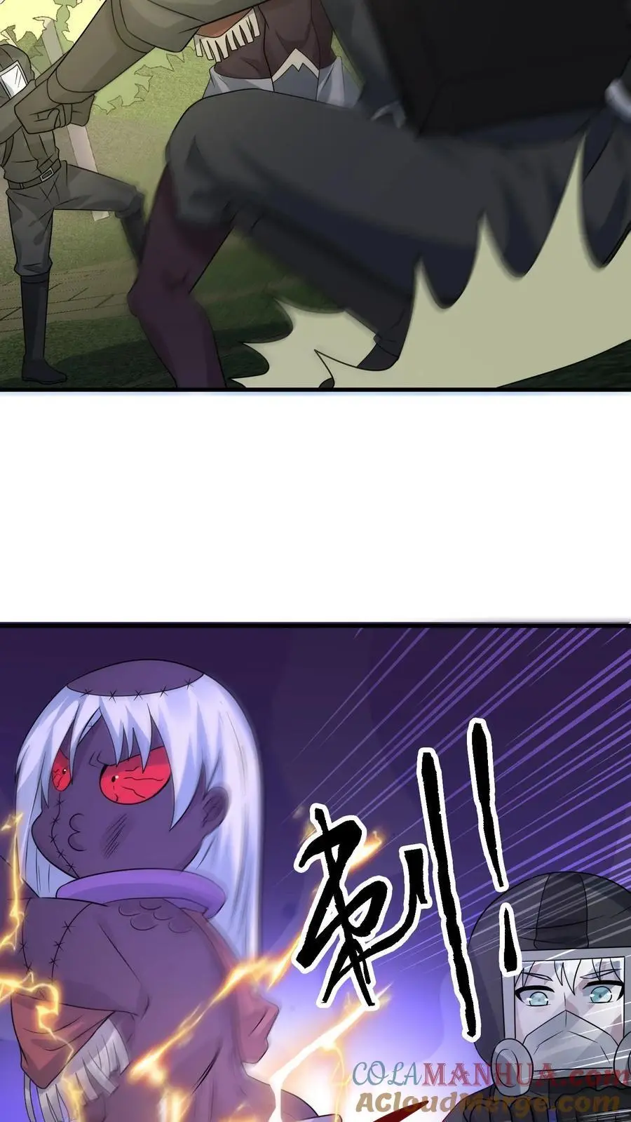 第288话 帝魔之死，英雄迟暮20