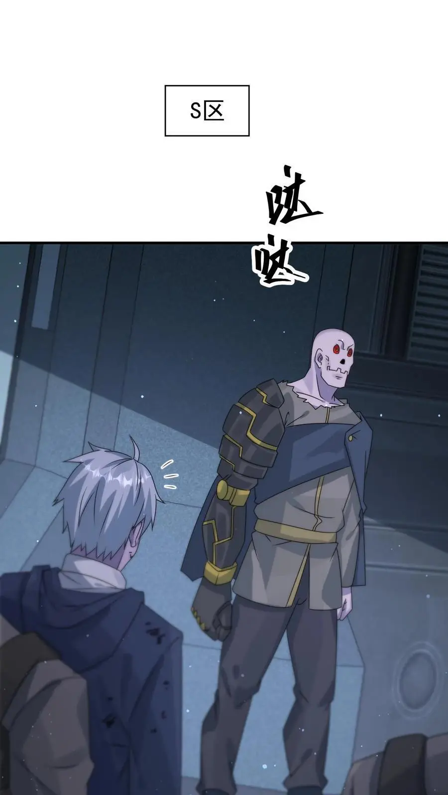 第354话 尸皇的算盘1