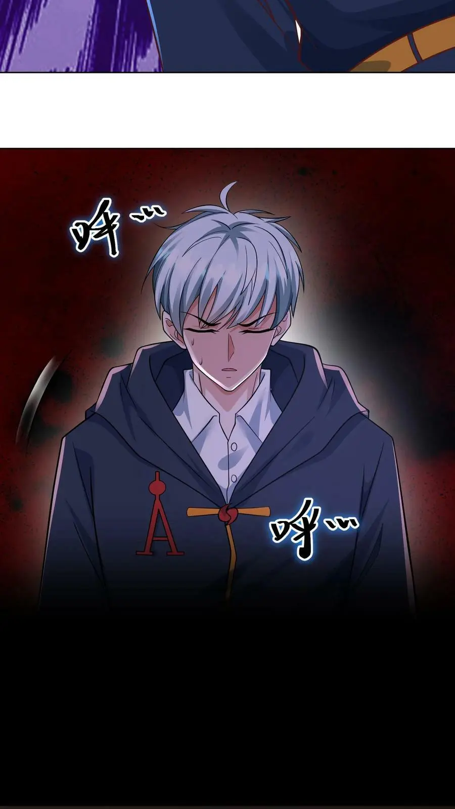 第69话 又是上辈子的经历38