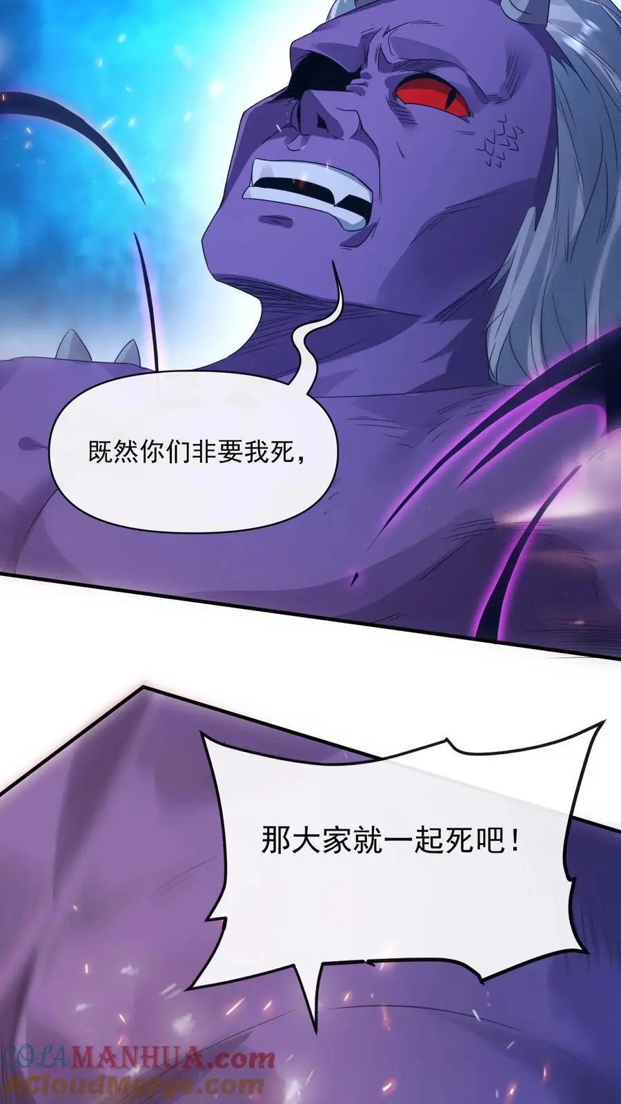第230话 想跑？没那么容易。45