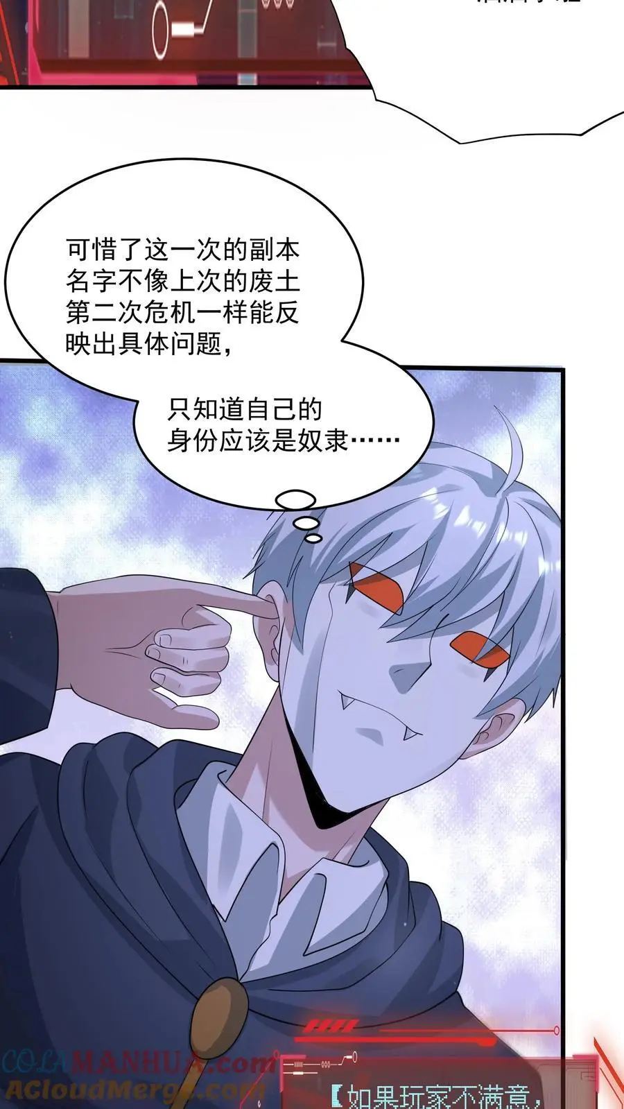 第309话 签订契约，许下愿望30