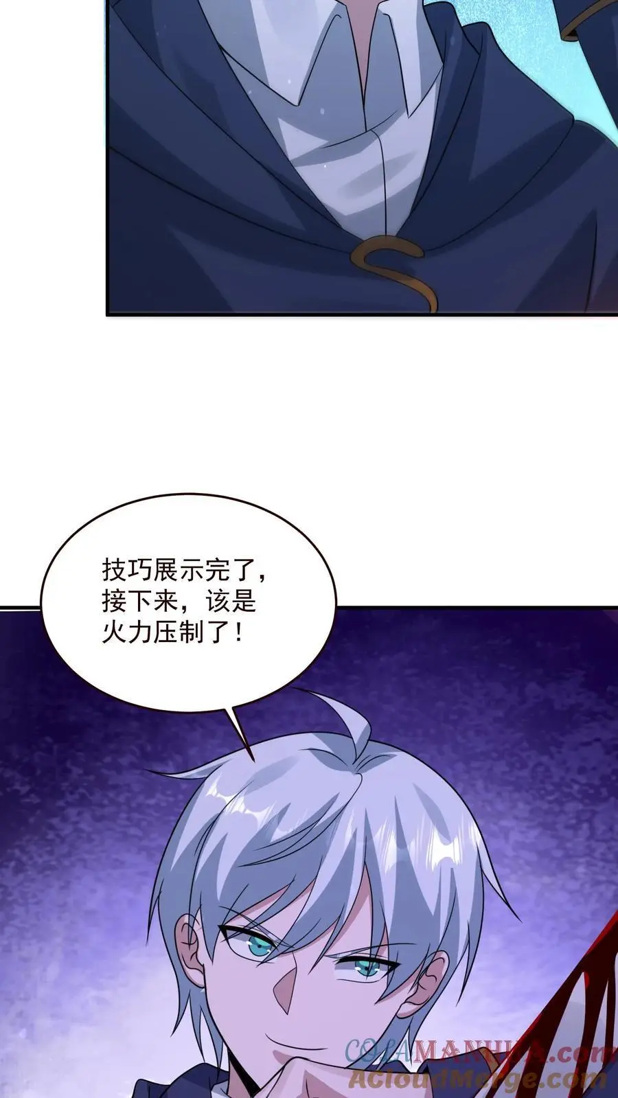 第355话 史诗级boss尸皇20