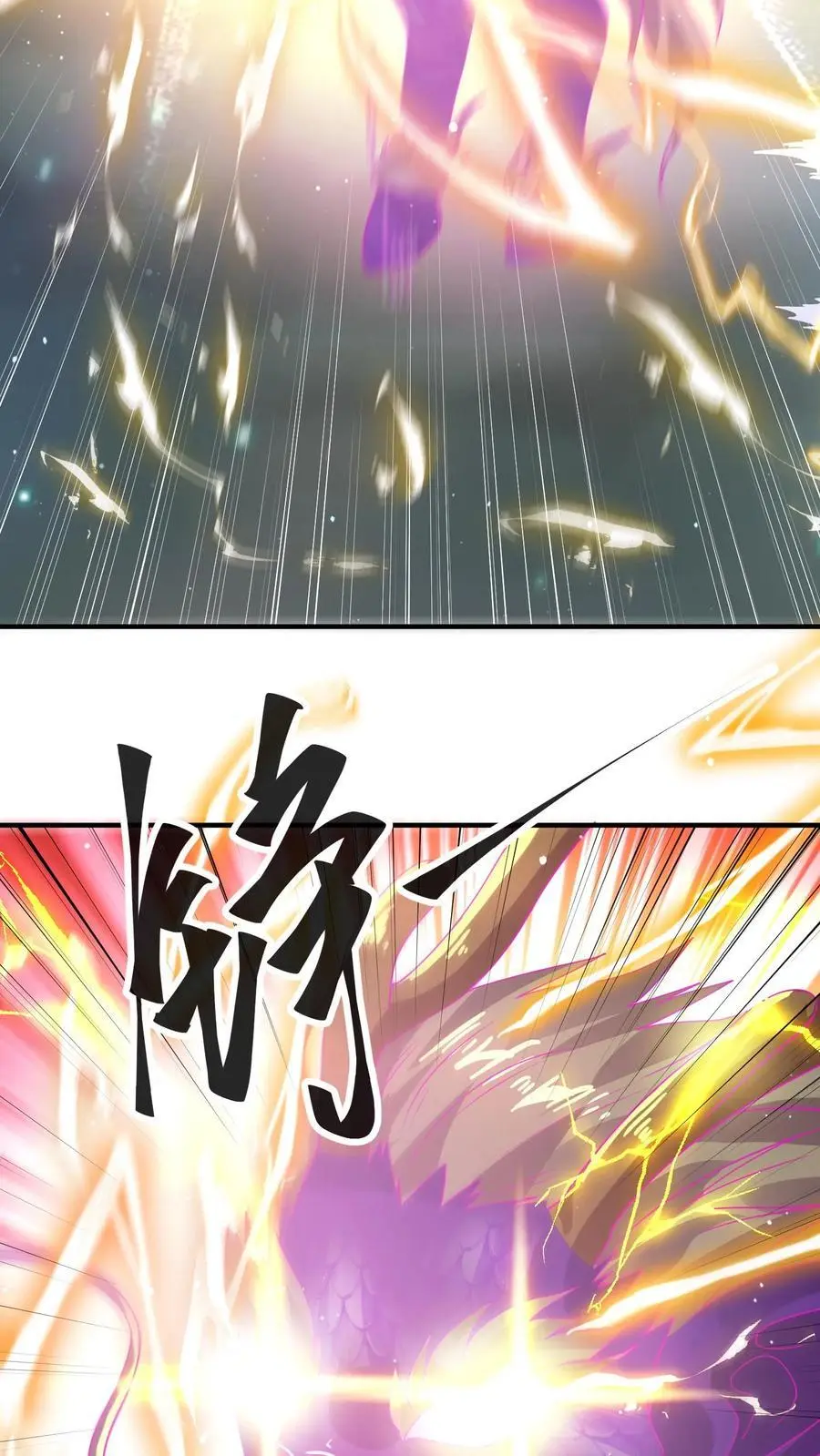 第295话 麒麟到底有多强？25