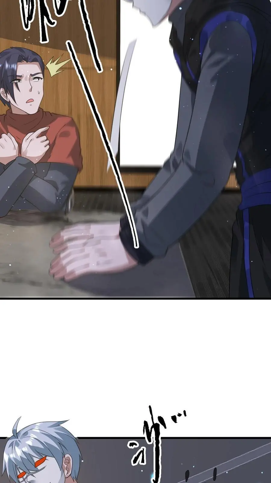 第270话 道德绑架13