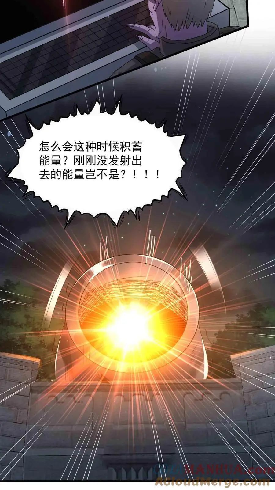 第339话 逃出生天8