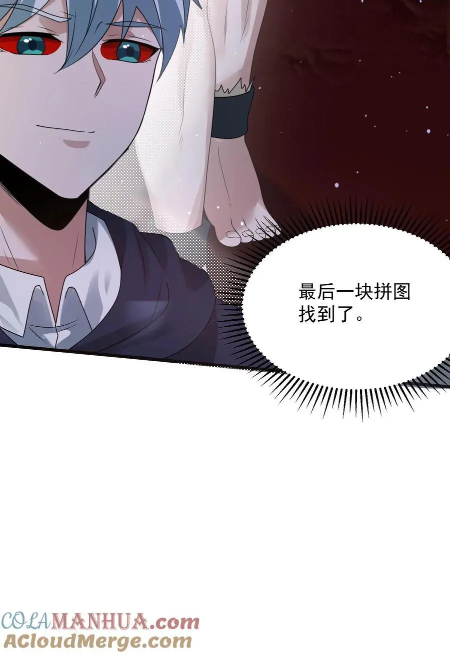 第334话 庆典前夜36