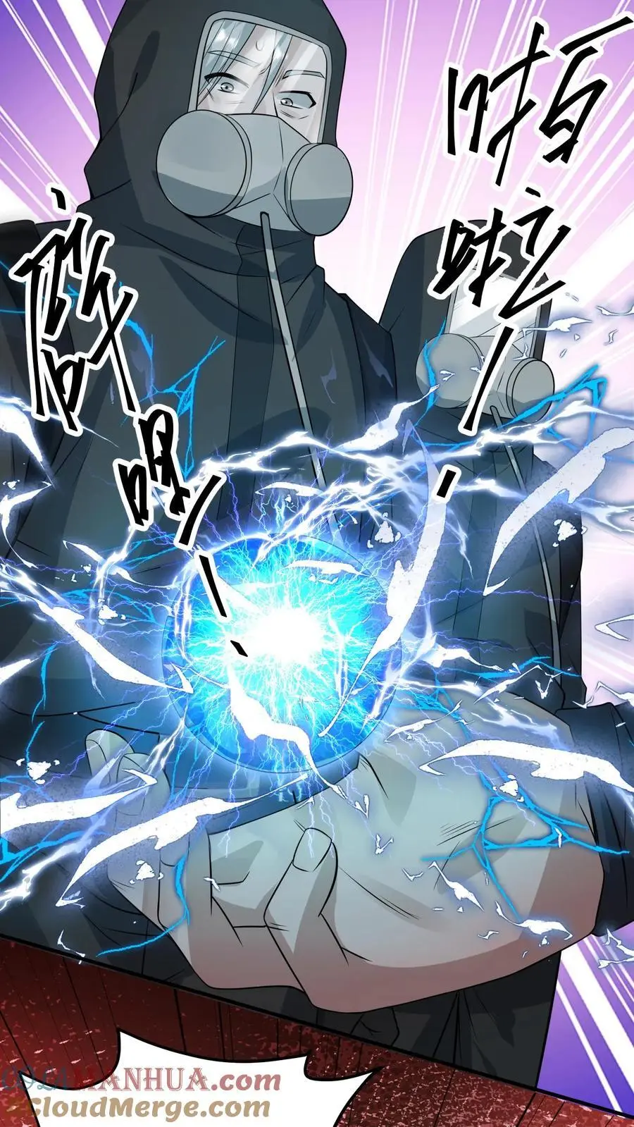 第254话 苏志尚：我们不配24