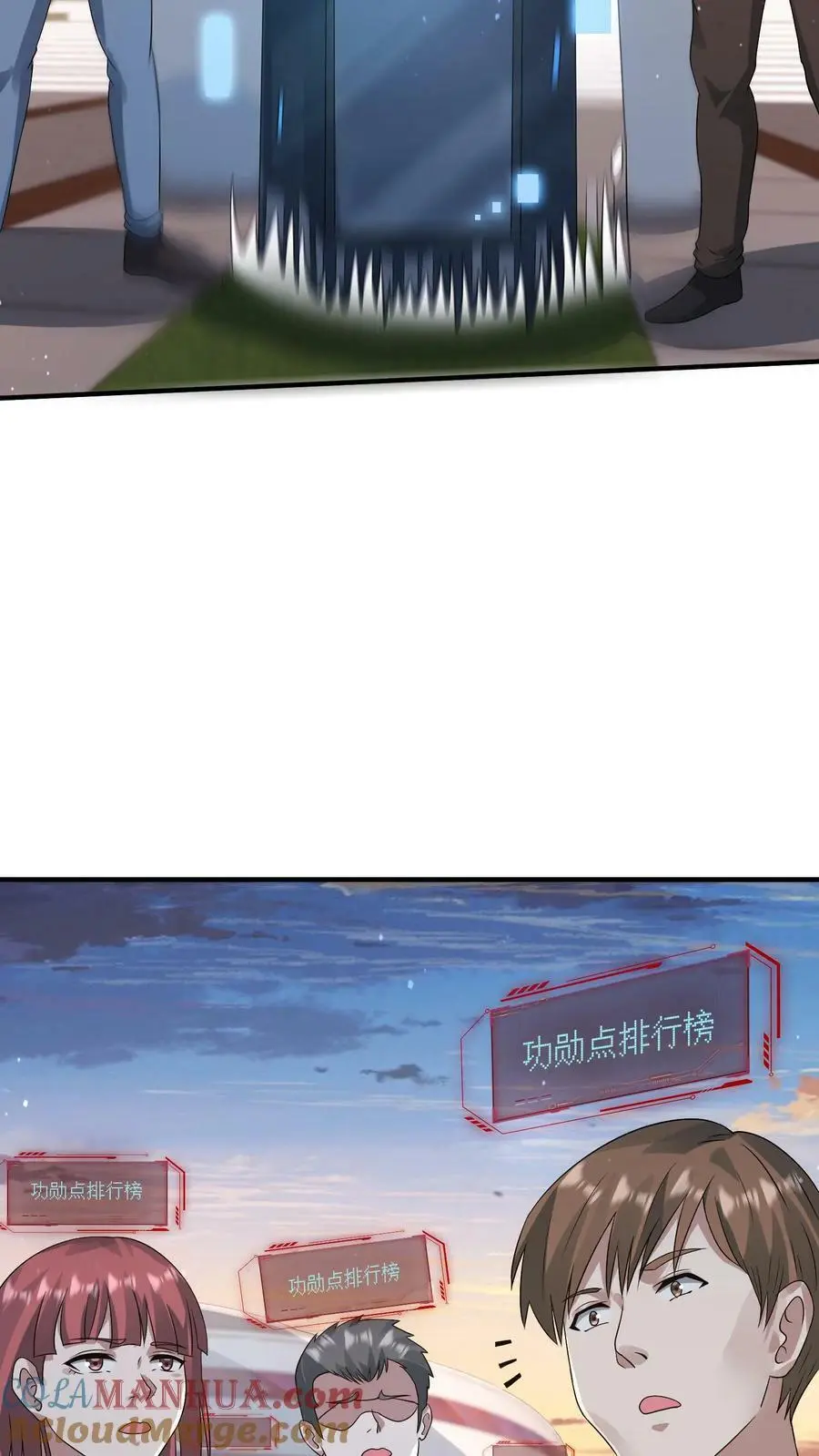 第133话 丧尸潮出现了30