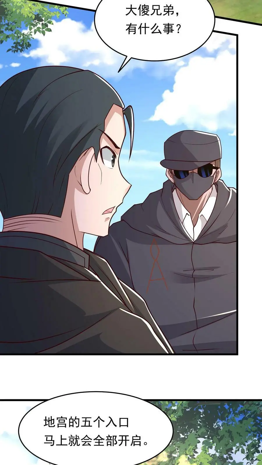 第174话 即将进行正面决斗19