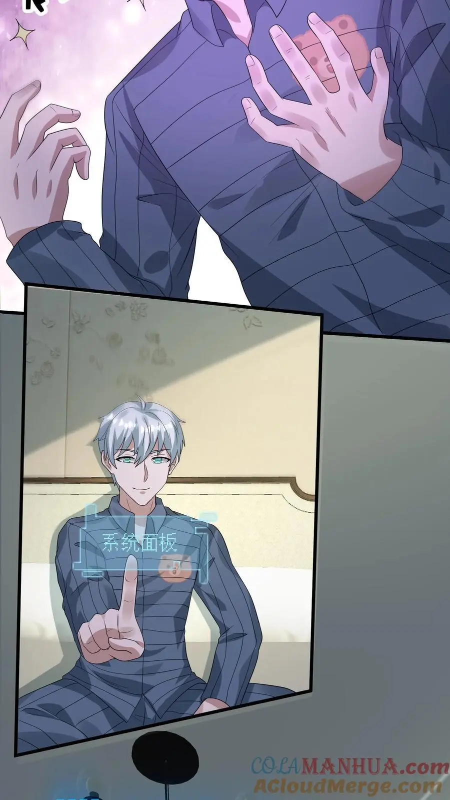 第292话 你还有这种好东西？20