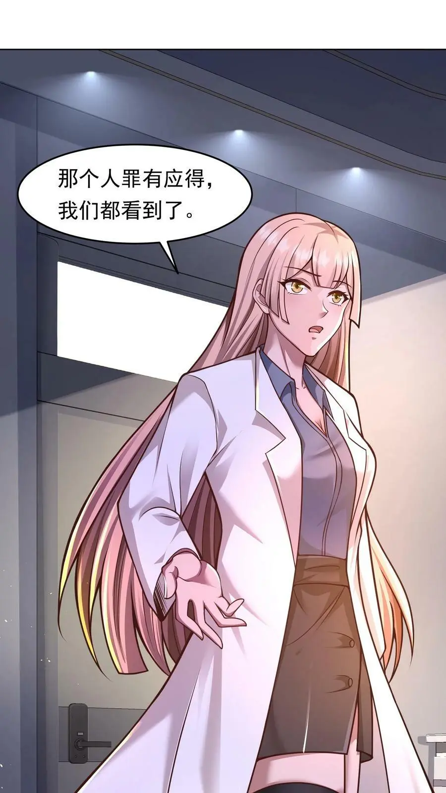 第24话 上辈子欠的人情1
