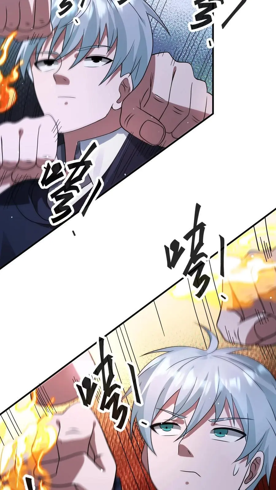 第347话 王八拳！29