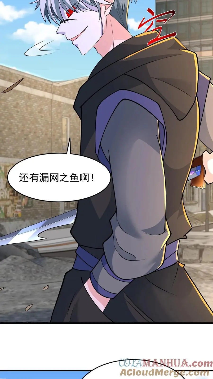 第207话 想跑？我同意了吗？18